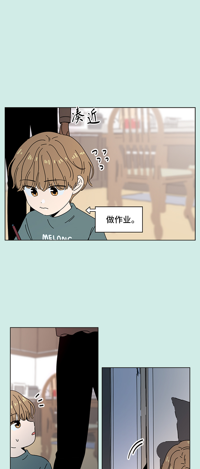 [第54话] 夏之花（24）13