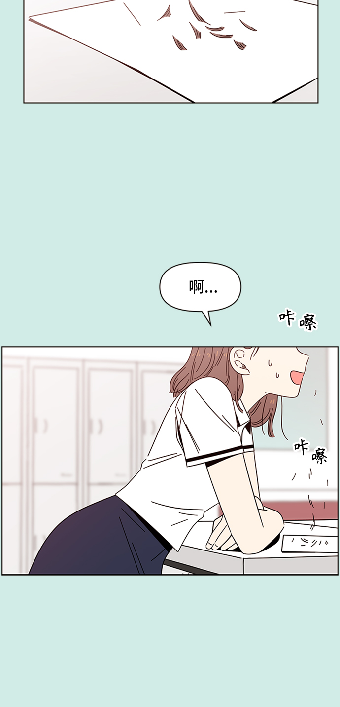 [第37话] 夏之花（7）21