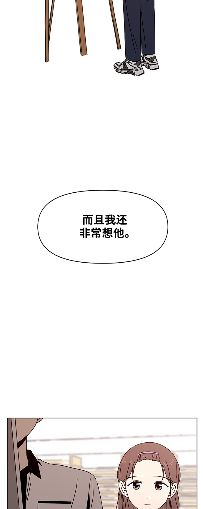 [第56话] 夏之花（26）56