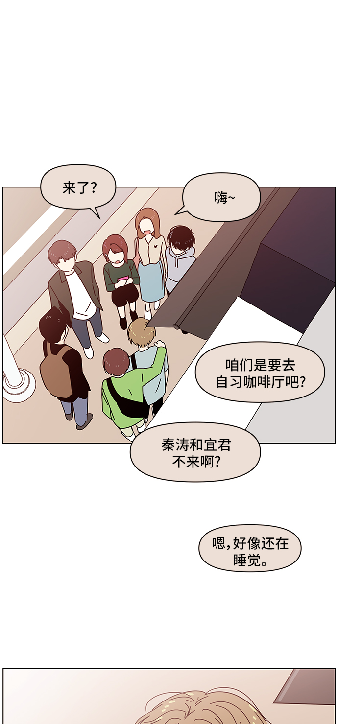 [第59话] 夏之花（29）45