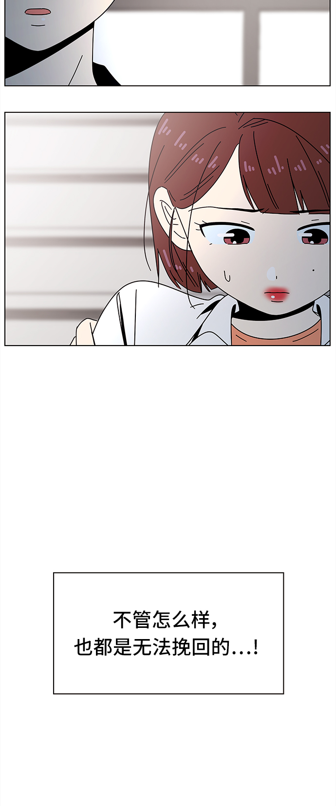 [第53话] 夏之花（23）15