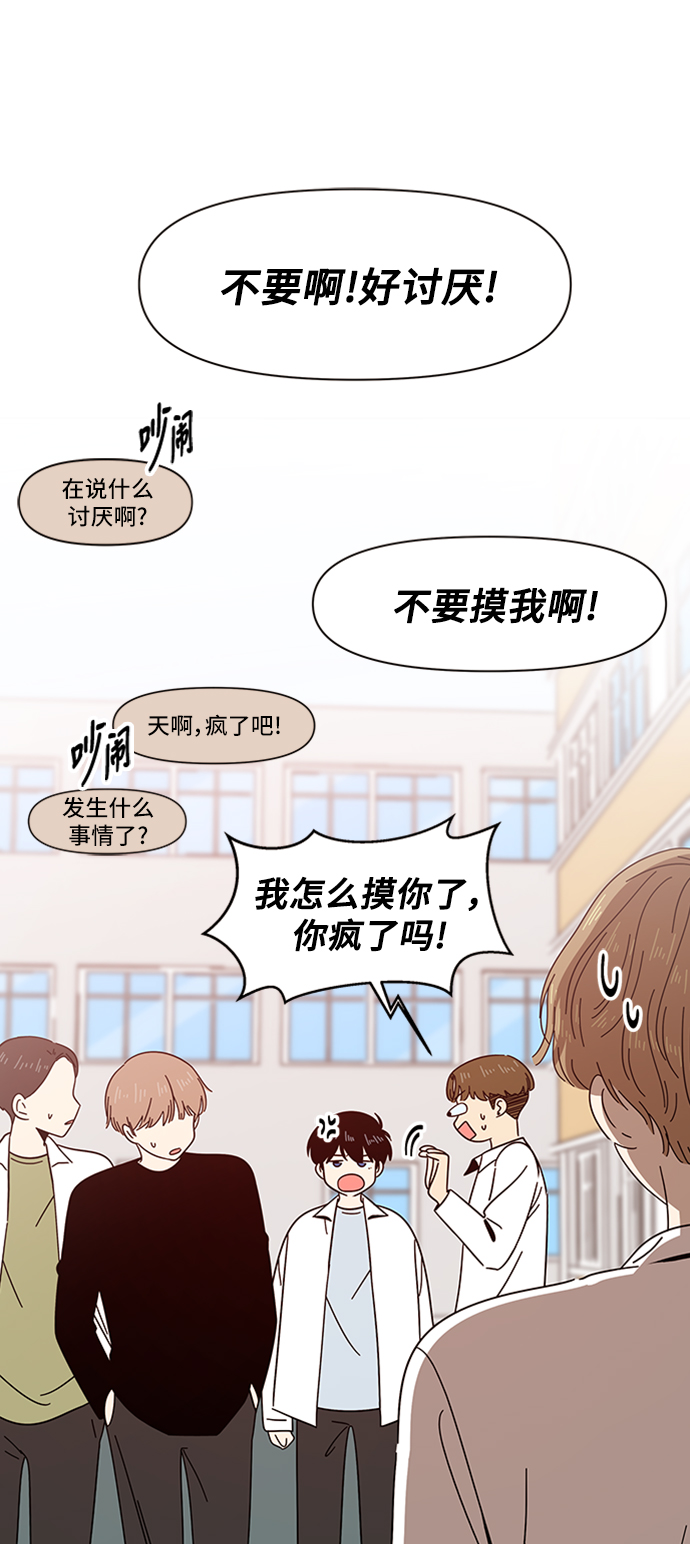 [第13话] 春华（13）21