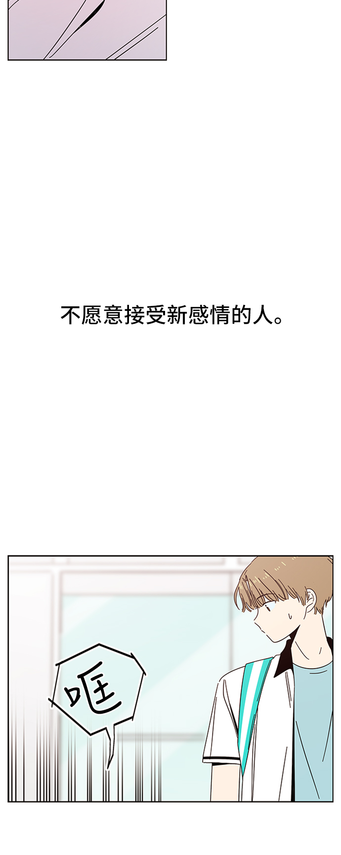 [第29话] 春华（29）40