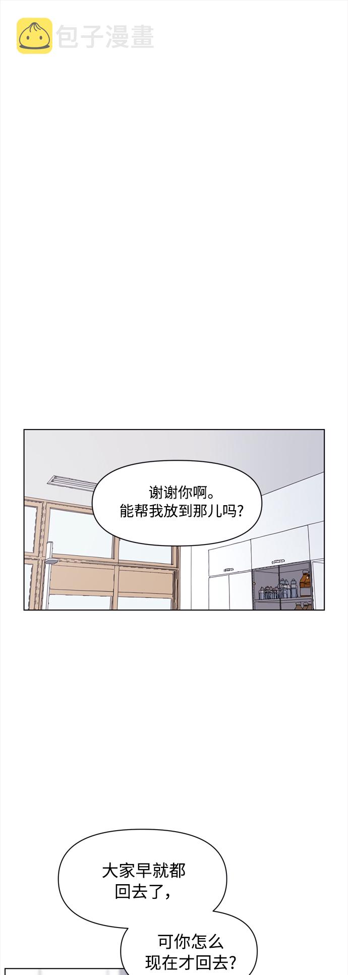 [第105话] 冬之霜（10）17