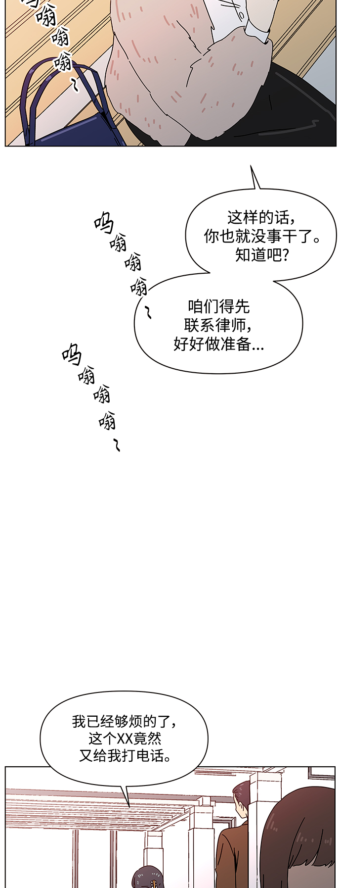 [第93话] 秋之华（33）50