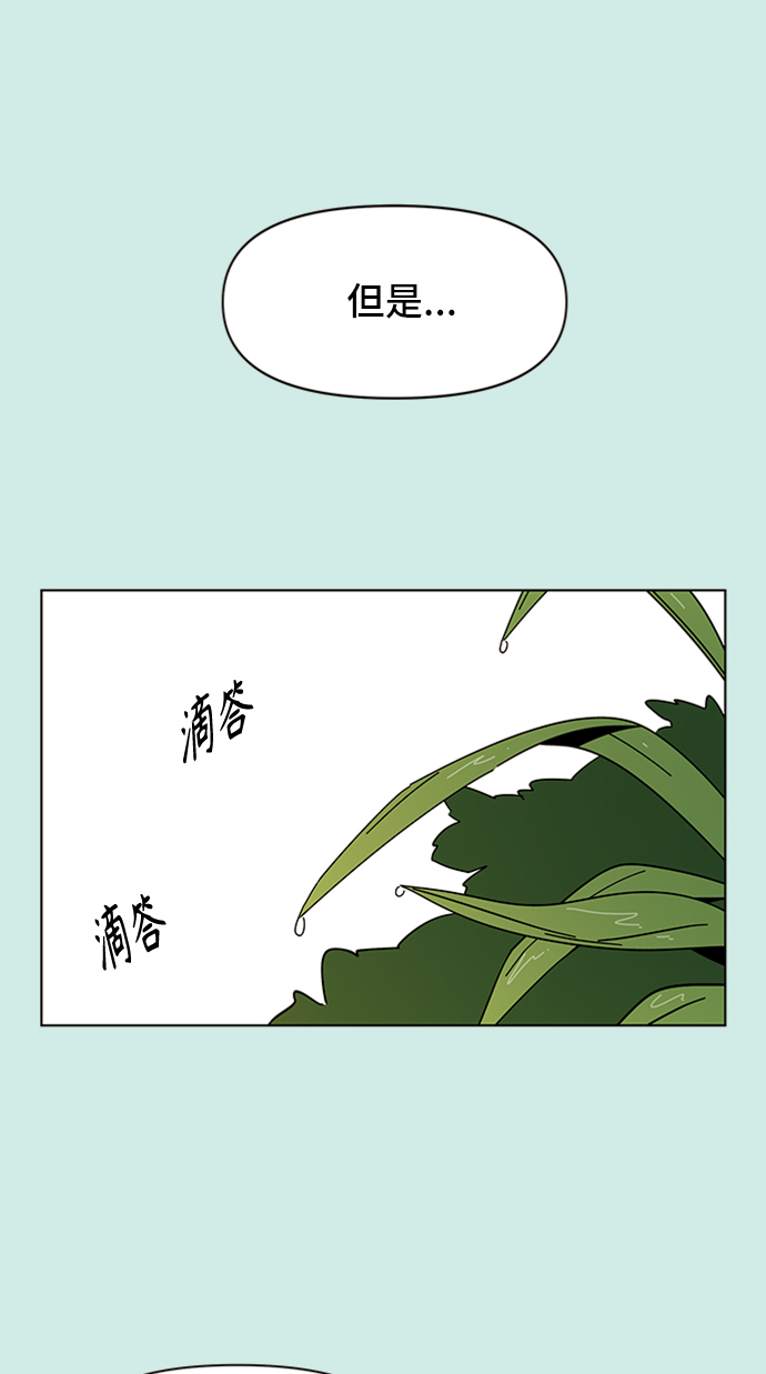 [第39话] 夏之花（9）18