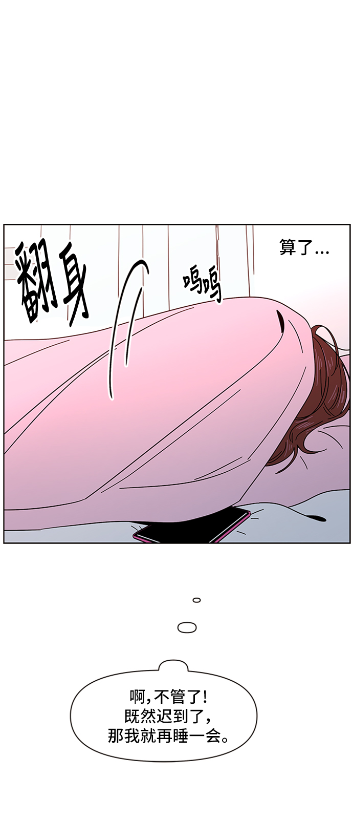 [第8话] 春华（8）20