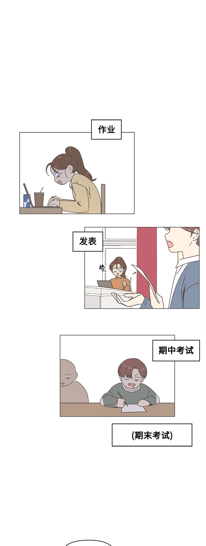 [第94话] 秋之华（34）6