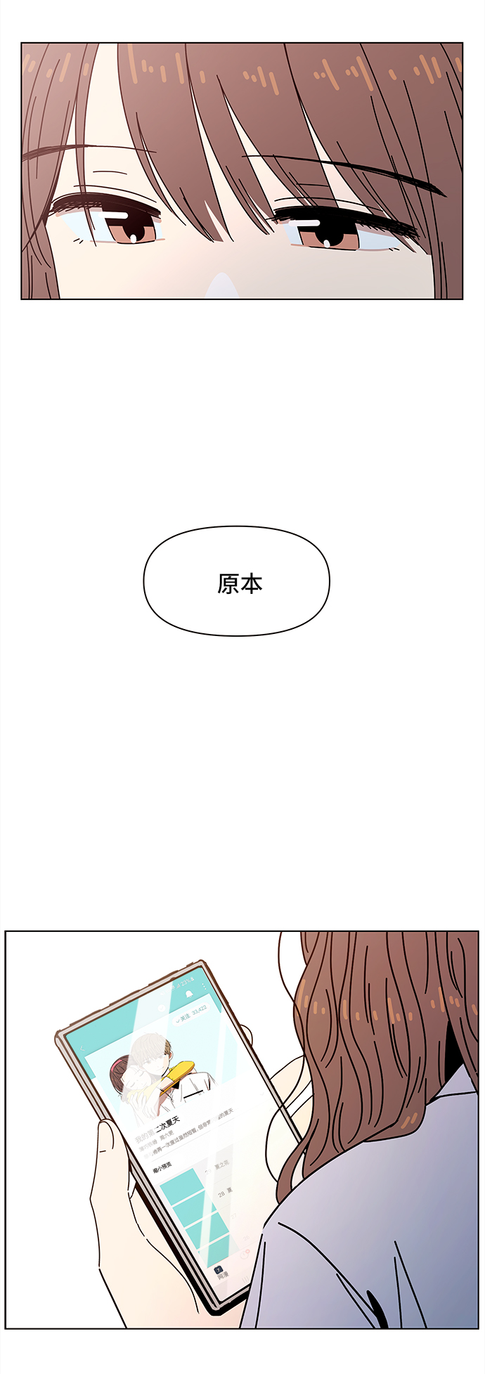 [第60话] 夏之花（特别篇）59