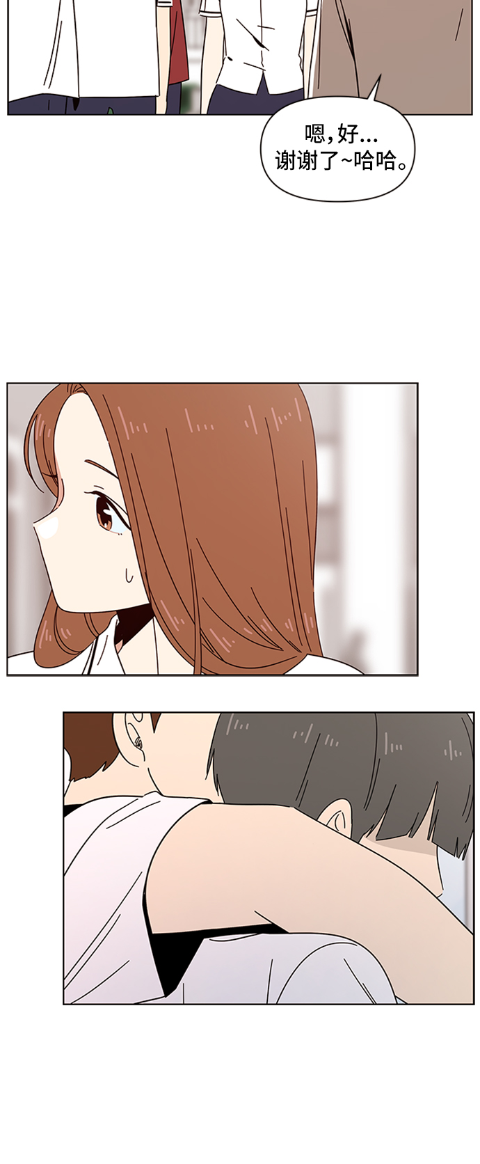 [第23话] 春华（23）30