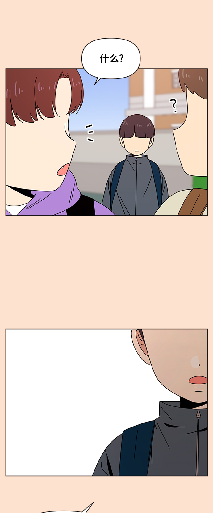 [第76话] 秋之华（16）17