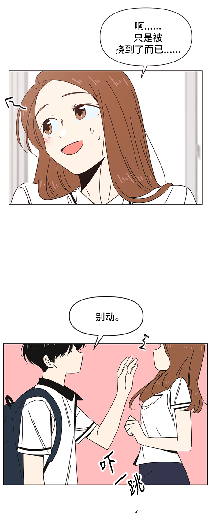 [第27话] 春华（27）40