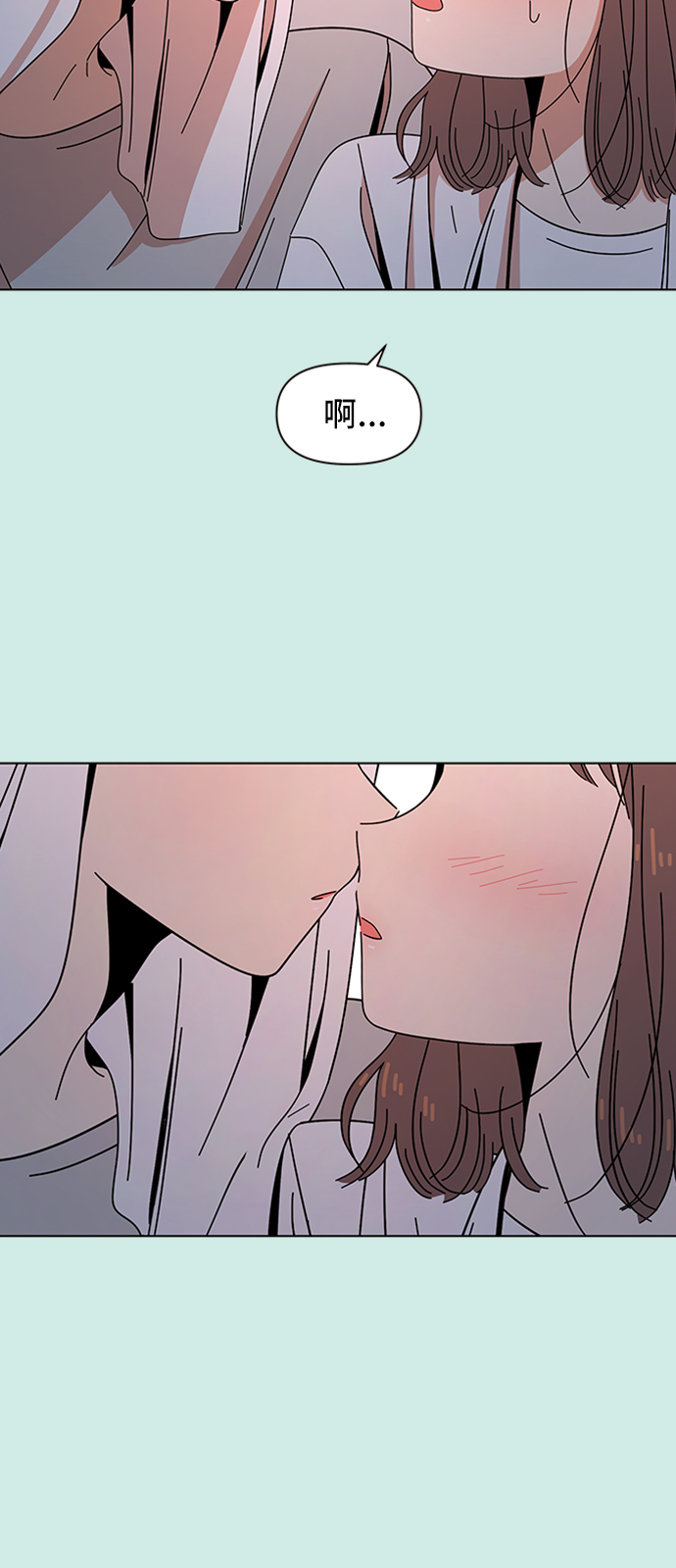 [第41话] 夏之花（11）67