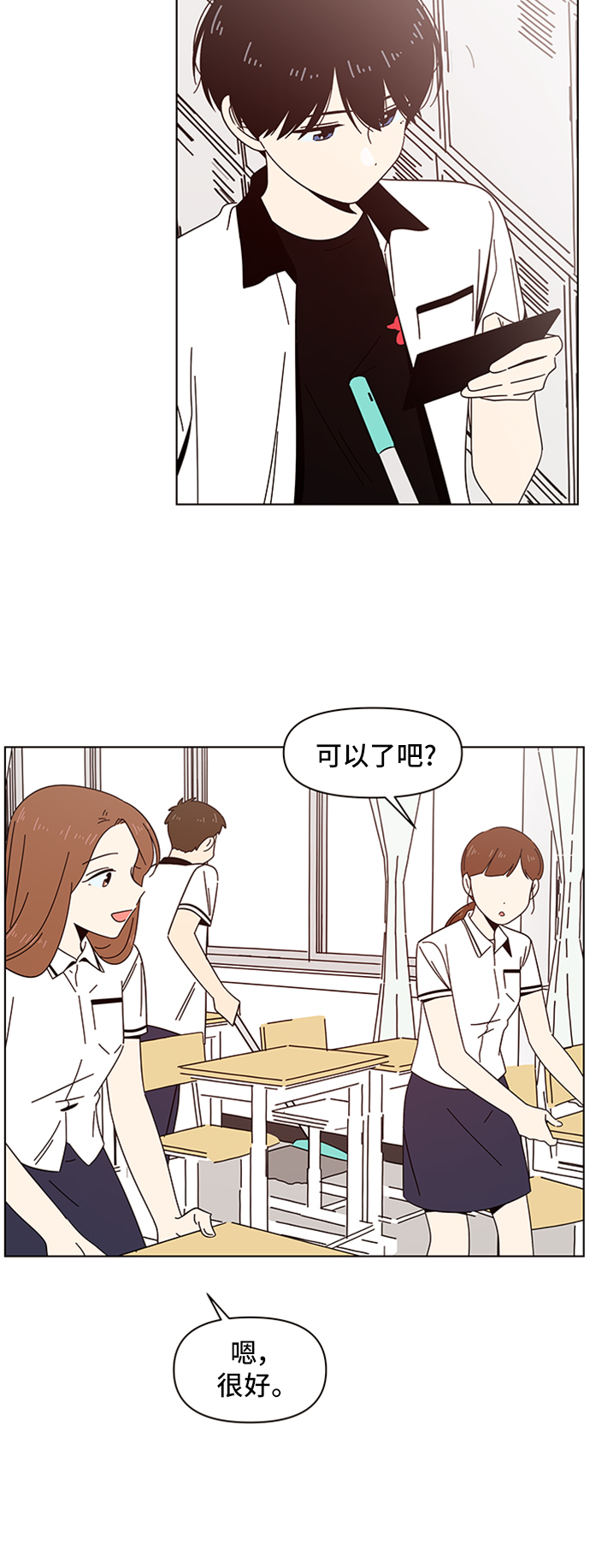 [第24话] 春华（24）57