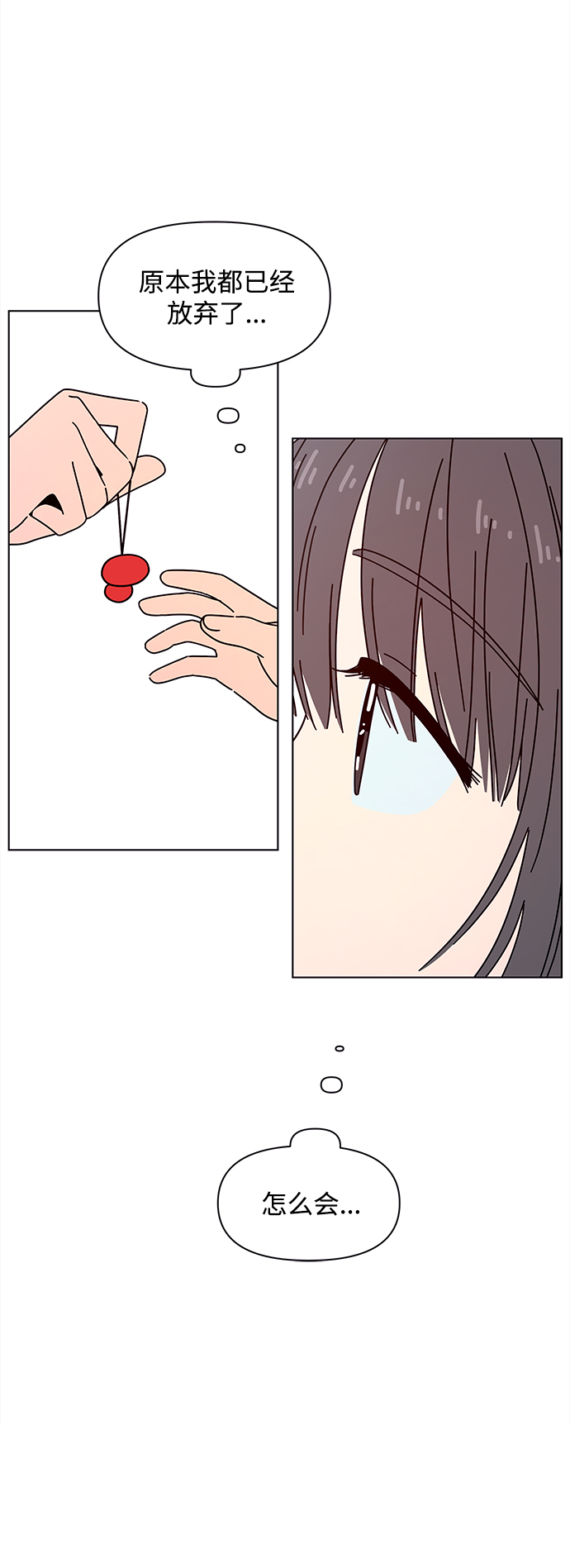 [第99话] 冬之霜（4）36