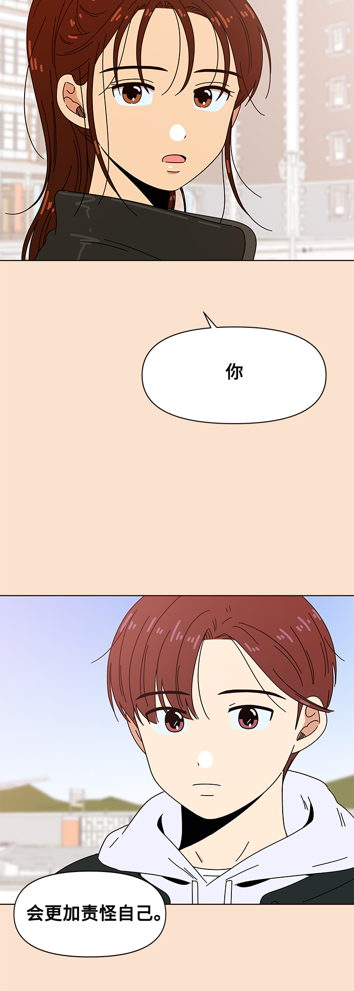 [第94话] 秋之华（34）15