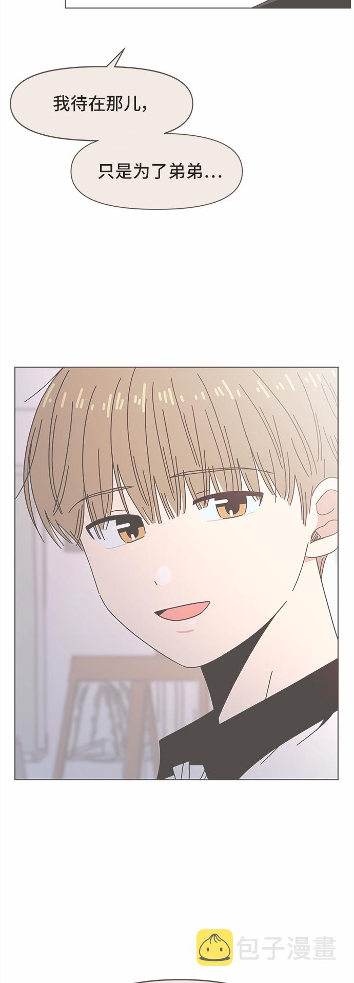 [第55话] 夏之花（25）59