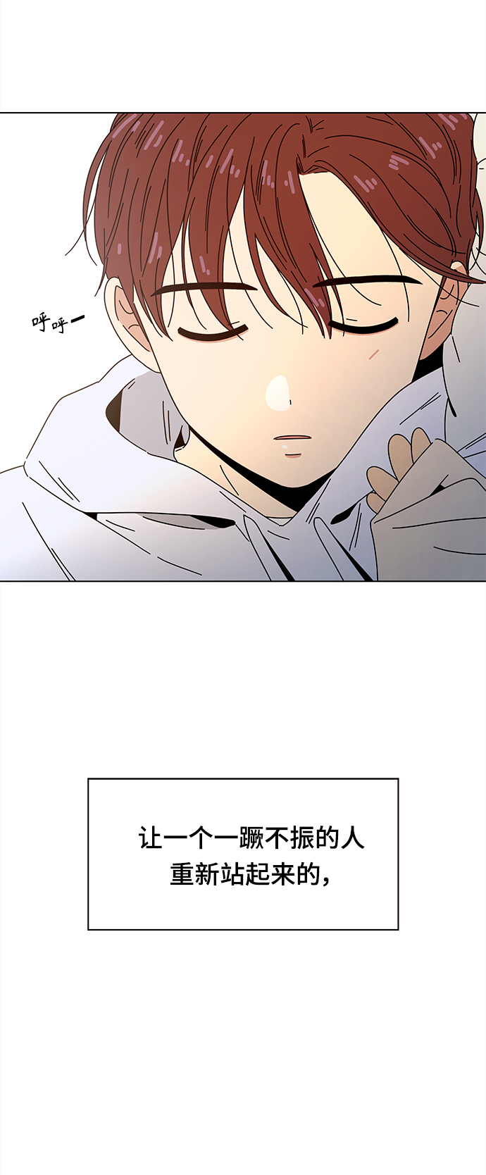 [第86话] 秋之华（26）40