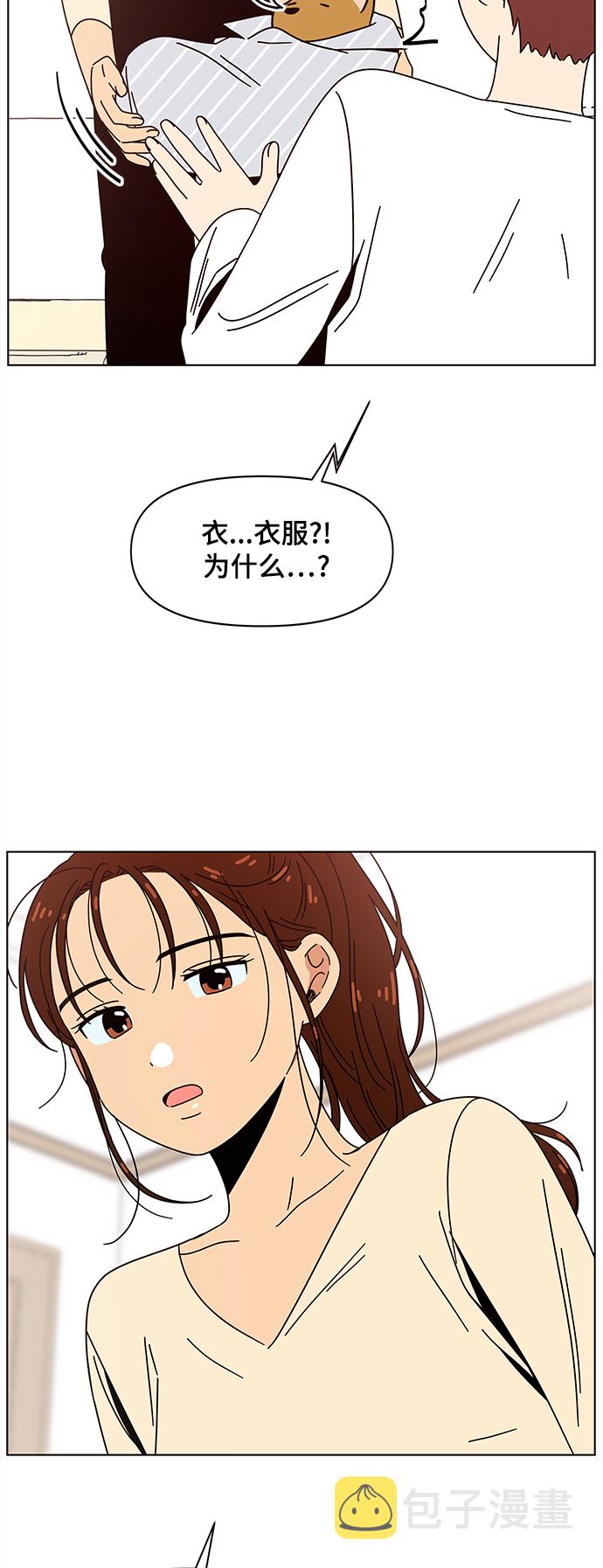 [第75话] 秋之华（15）35