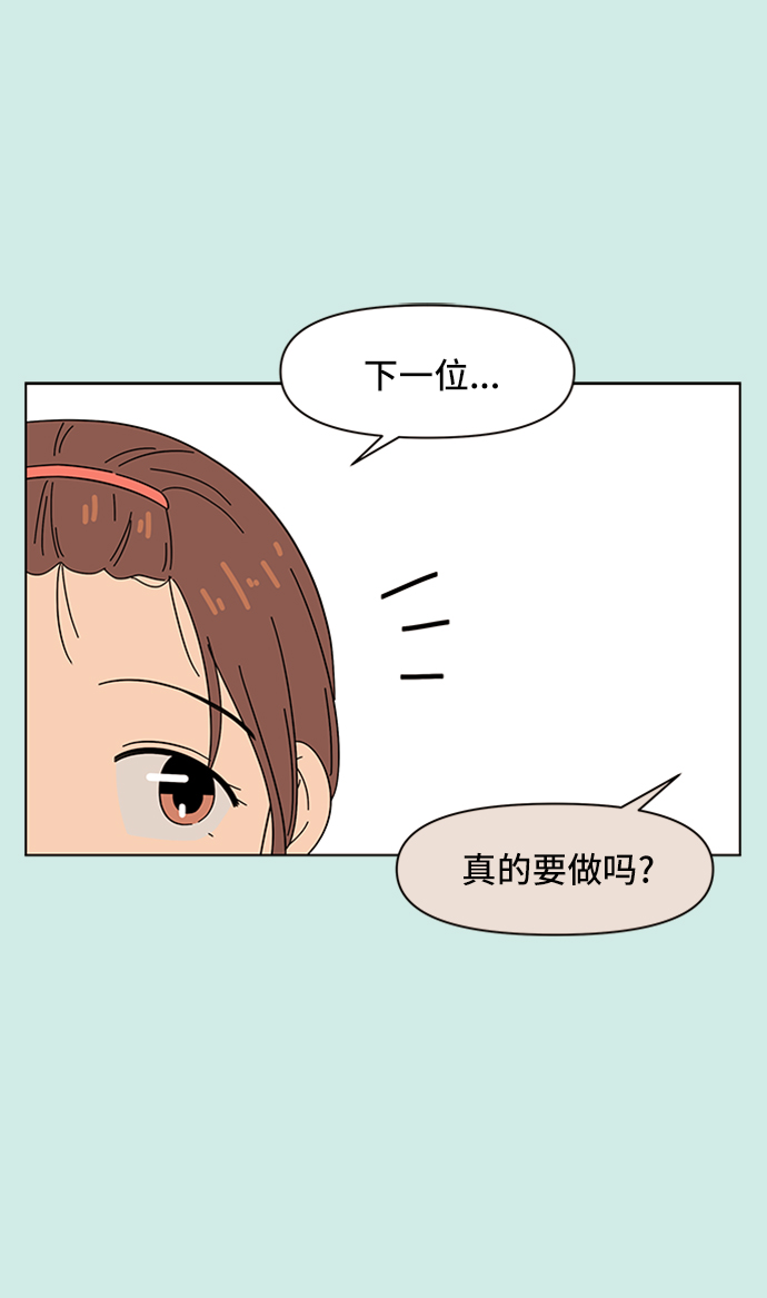[第46话] 夏之花（16）9