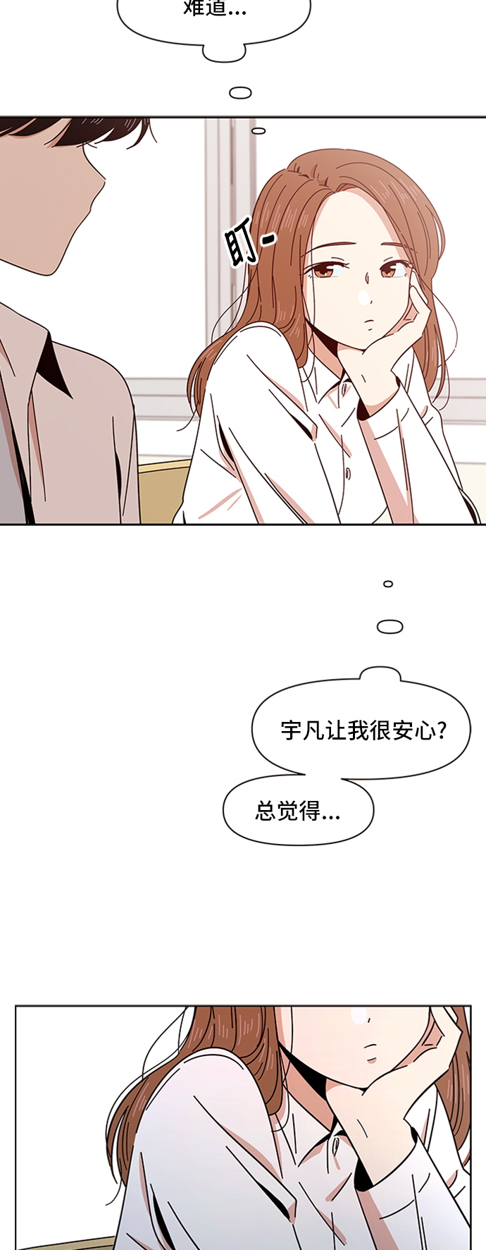 [第11话] 春华（11）24