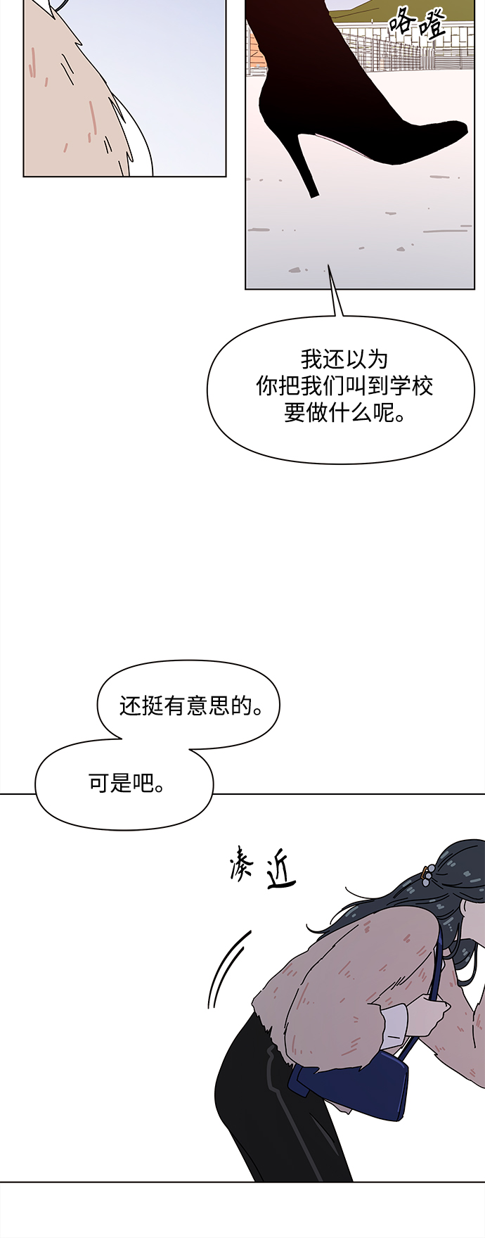[第91话] 秋之华（31）56
