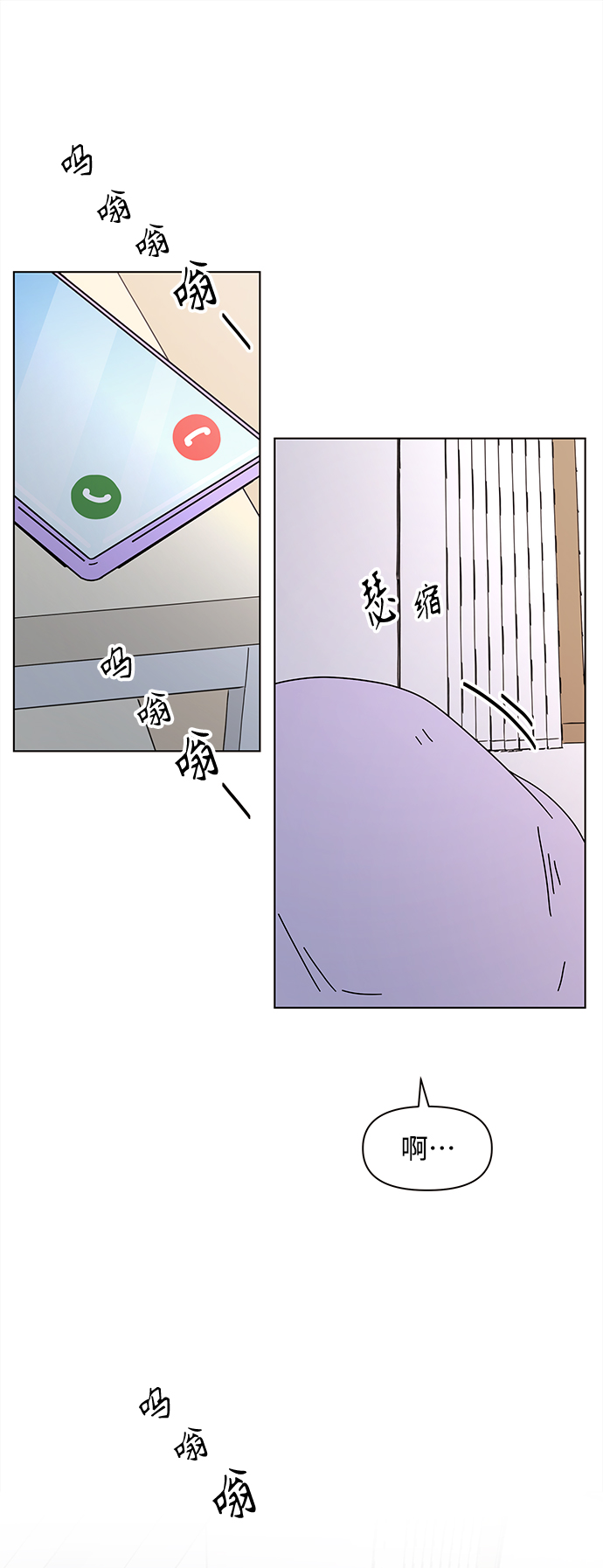 [第83话] 秋之华（23）41