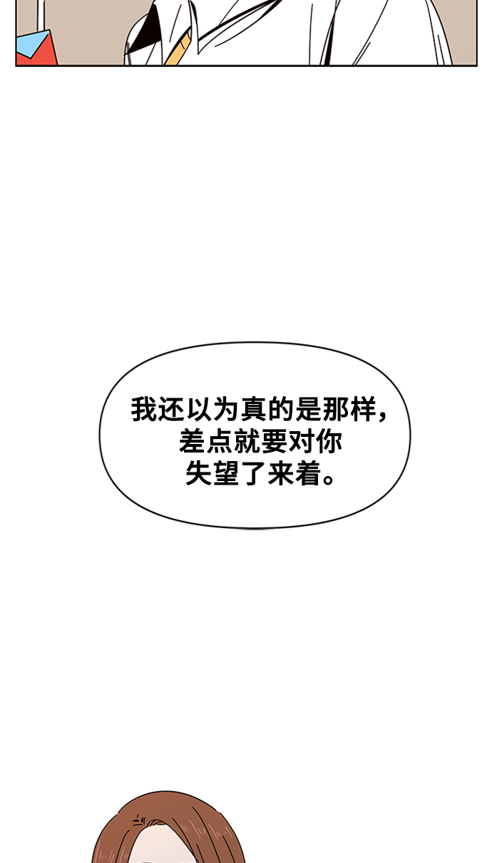 [第21话] 春华（21）9