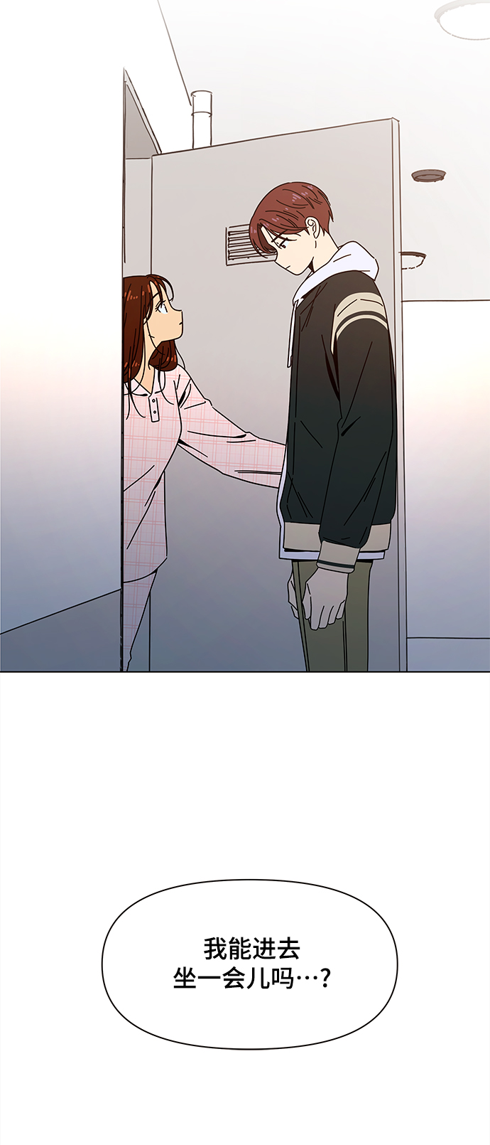 [第84话] 秋之华（24）14