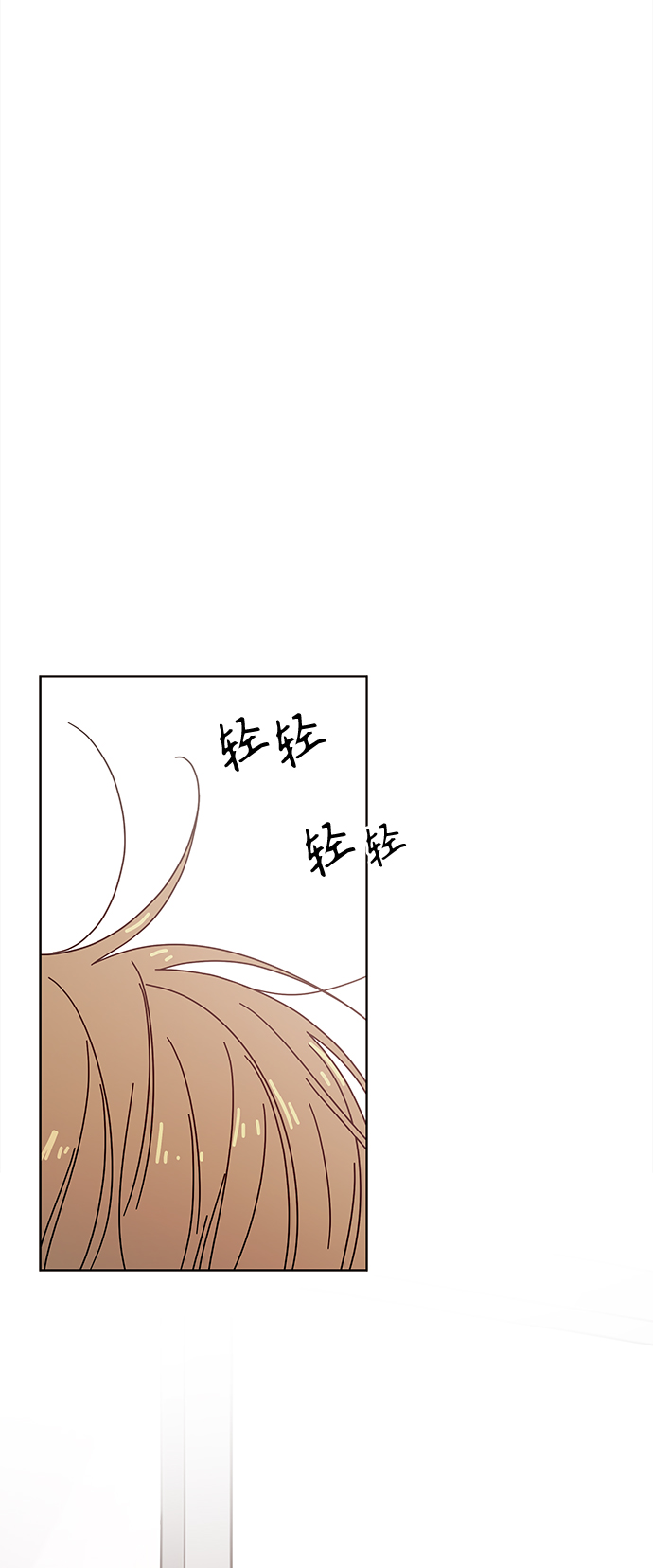 [第90话] 秋之华（30）4