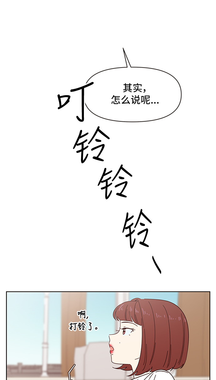 [第21话] 春华（21）7