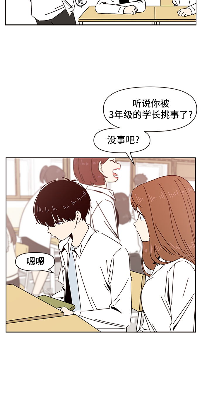 [第13话] 春华（13）59