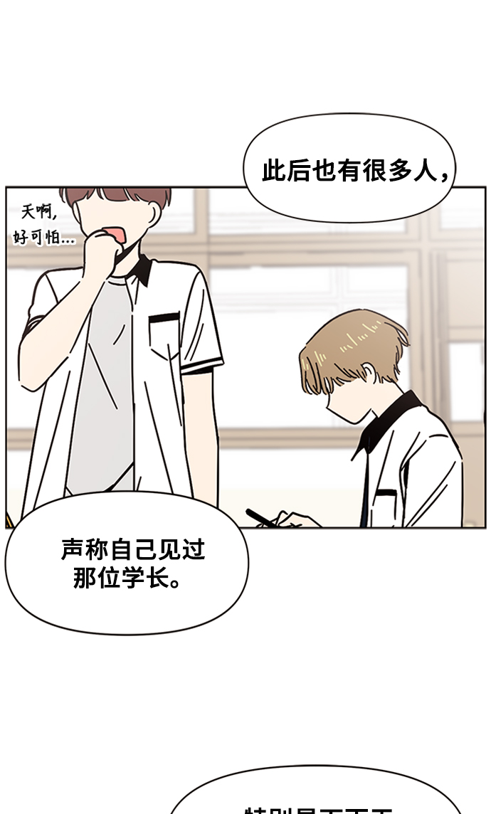 [第17话] 春华（17）8