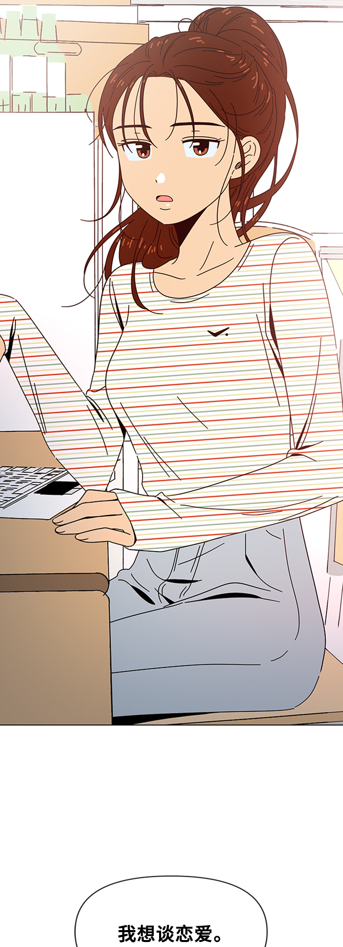 [第61话] 秋之华（1）47