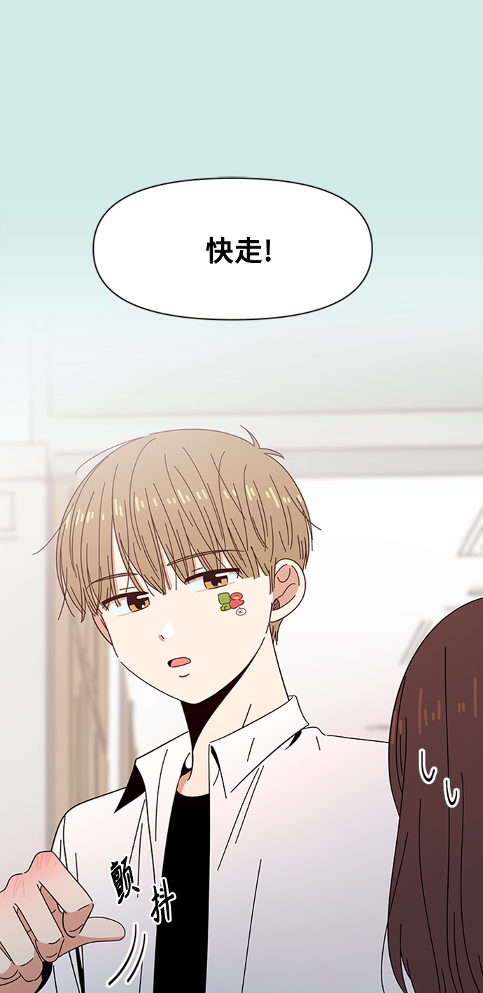 [第47话] 夏之花（17）8