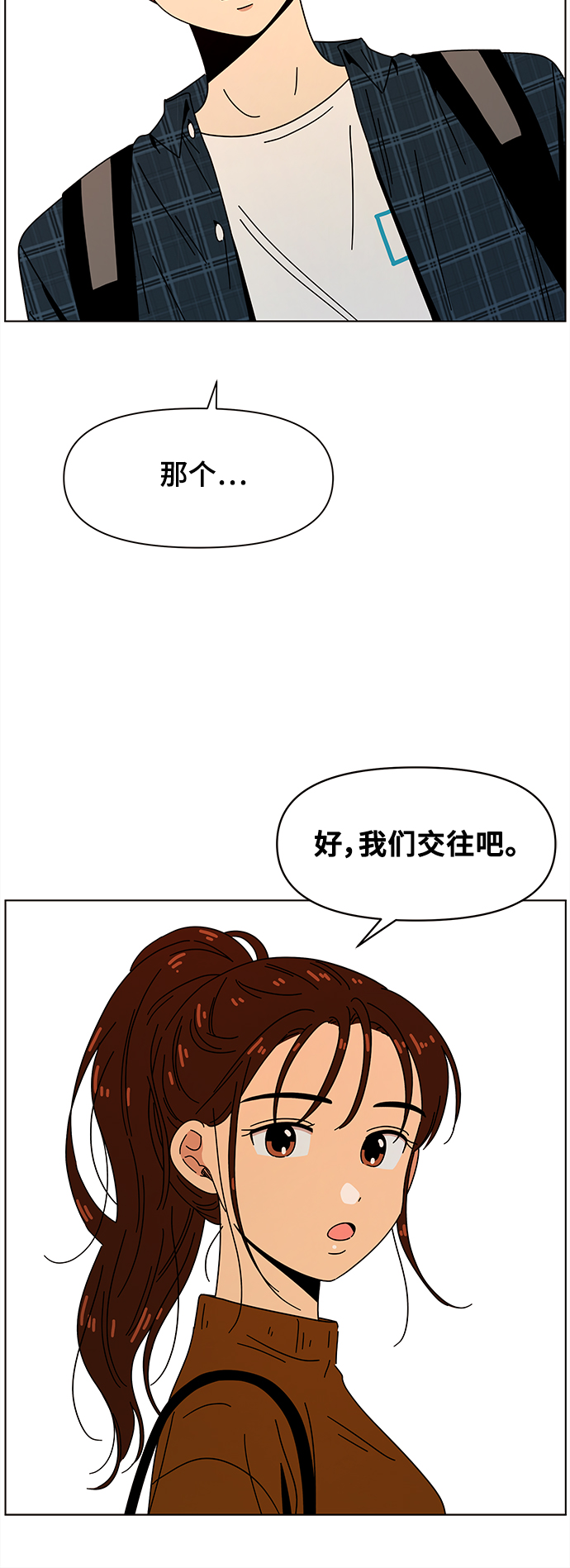 [第69话] 秋之华（9）40