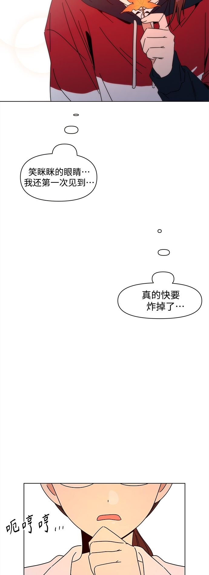 [第90话] 秋之华（30）42