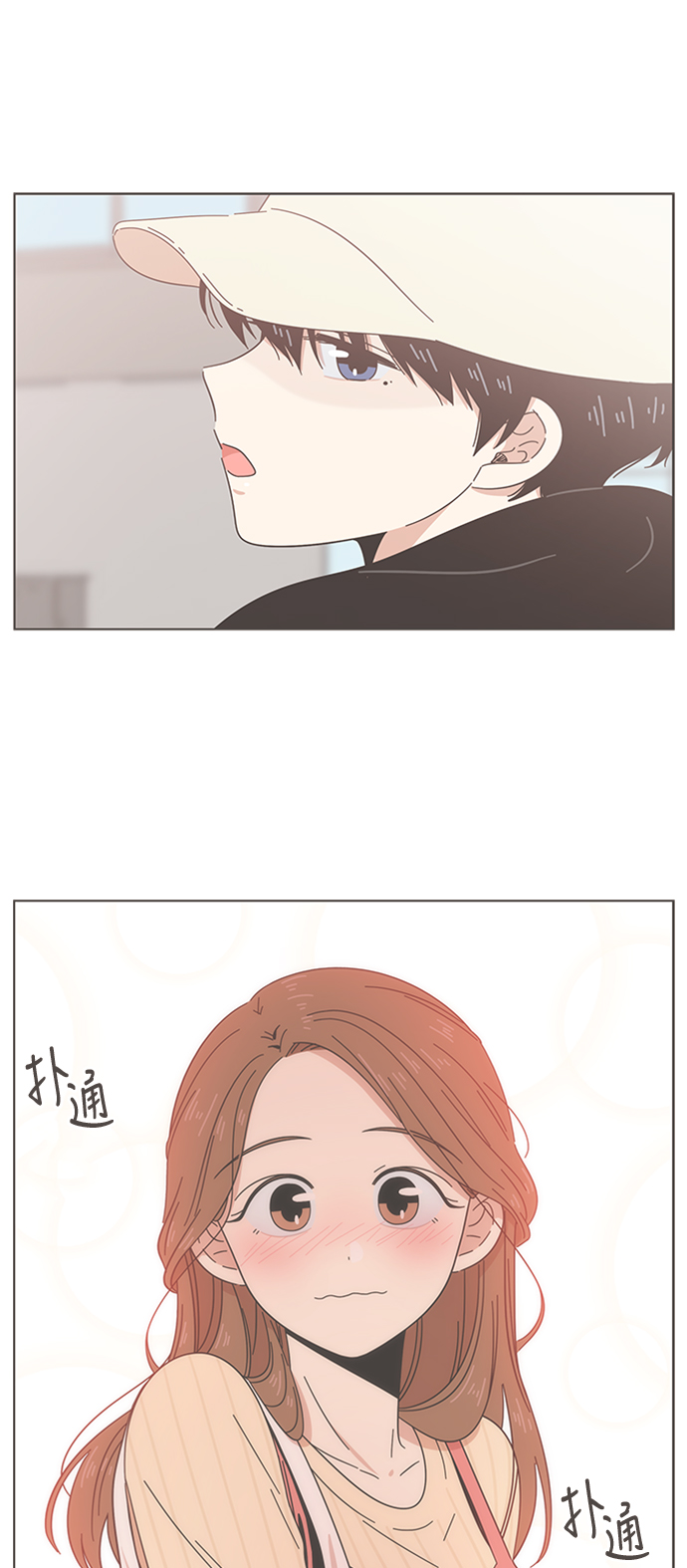 [第17话] 春华（17）17