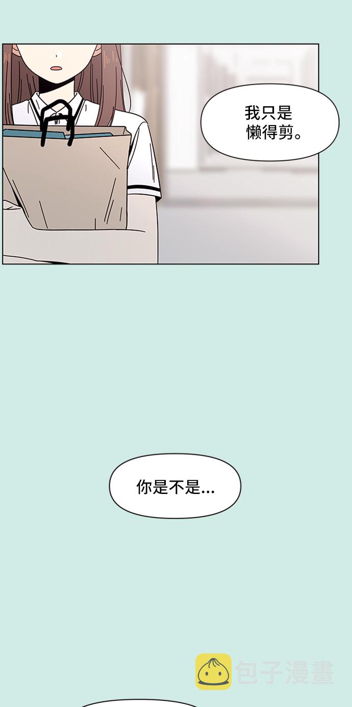 [第49话] 夏之花（19）4