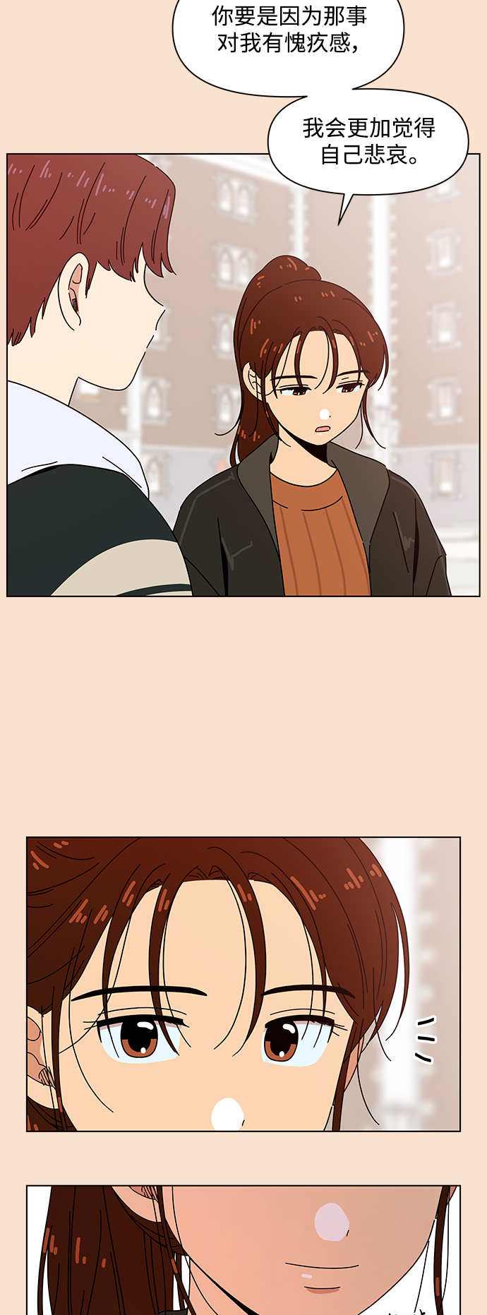 [第94话] 秋之华（34）17