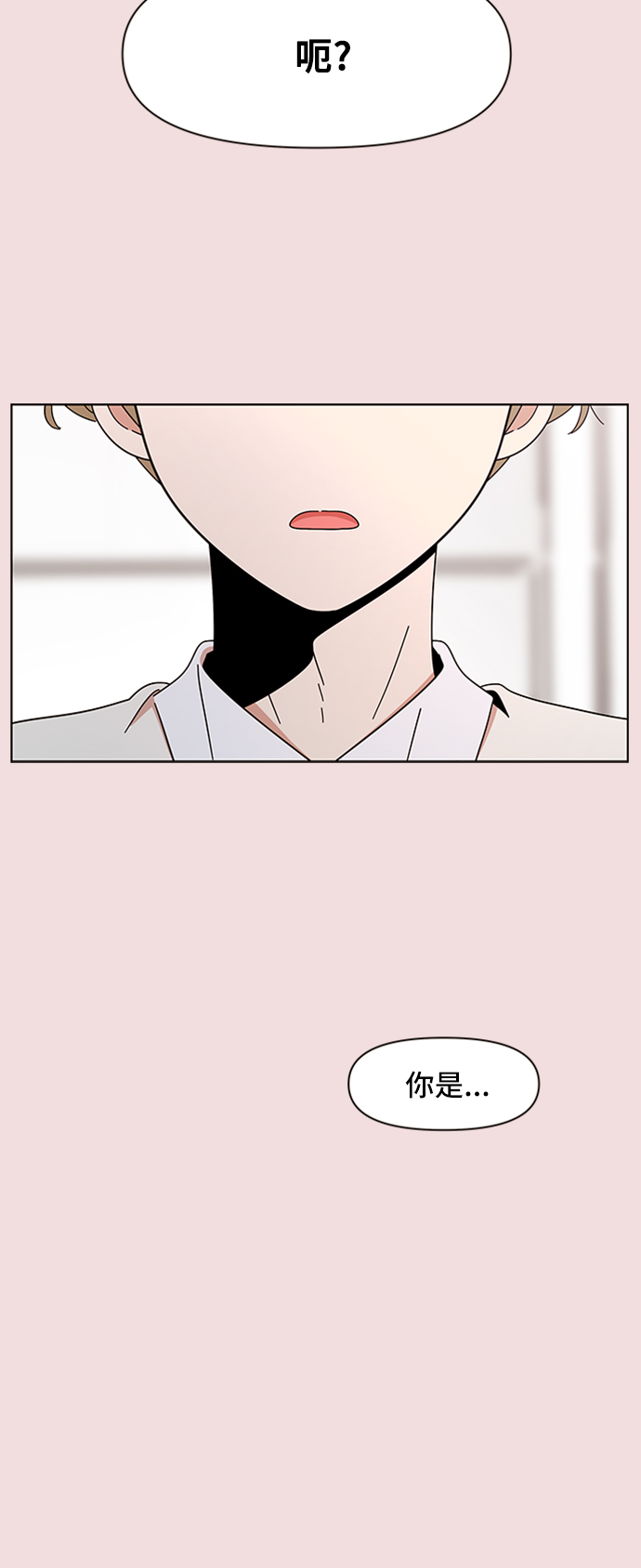 [第8话] 春华（8）3