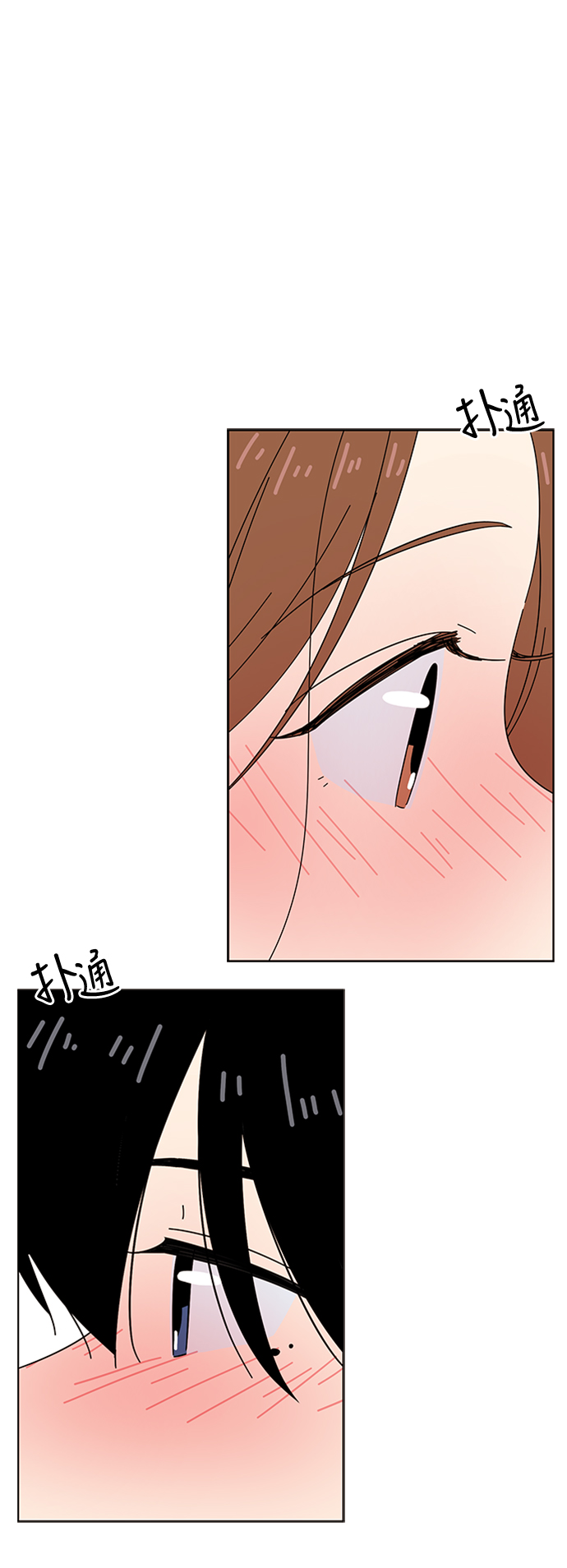 [第27话] 春华（27）55