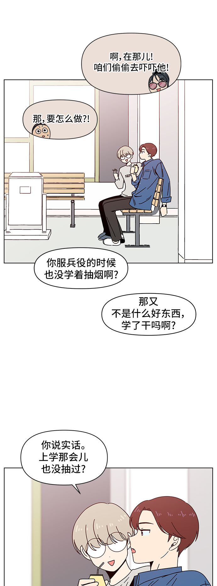 [第64话] 秋之华（4）41