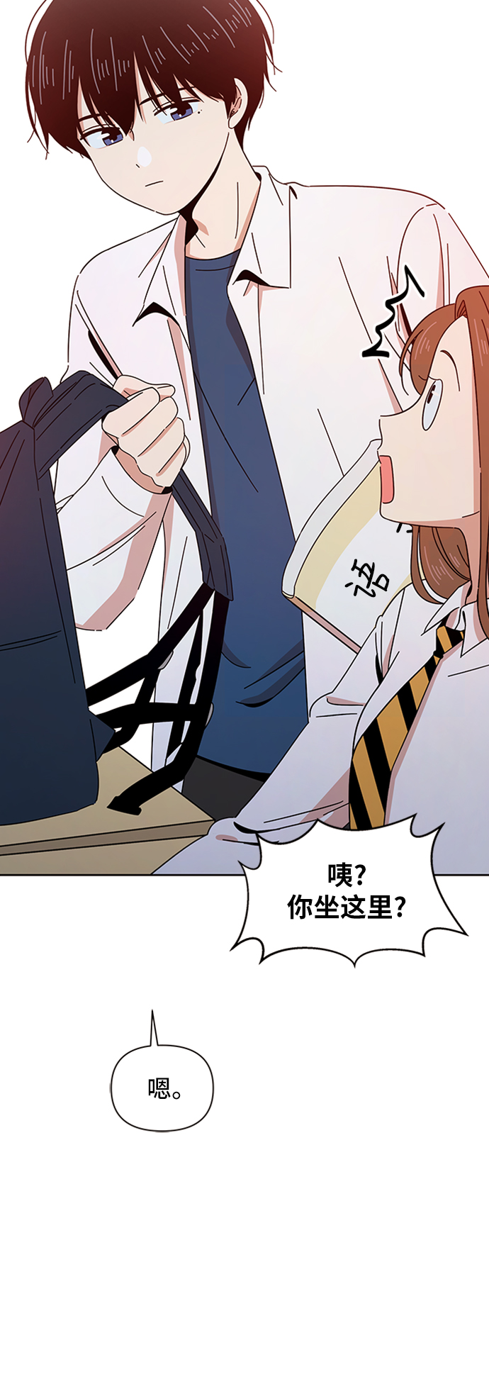 [第10话] 春华（10）50