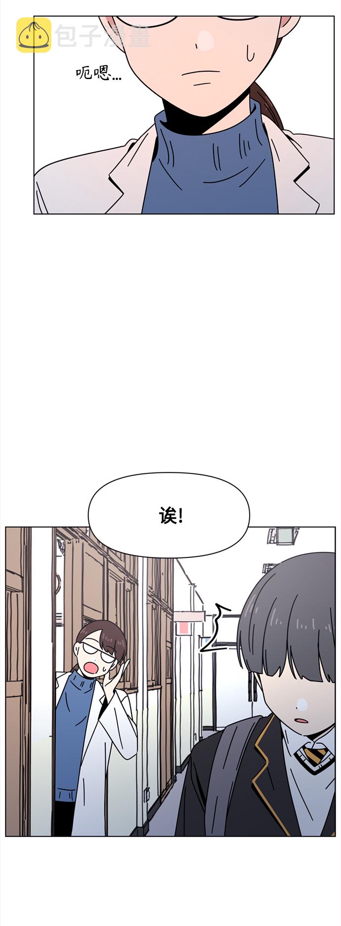 [第105话] 冬之霜（10）24