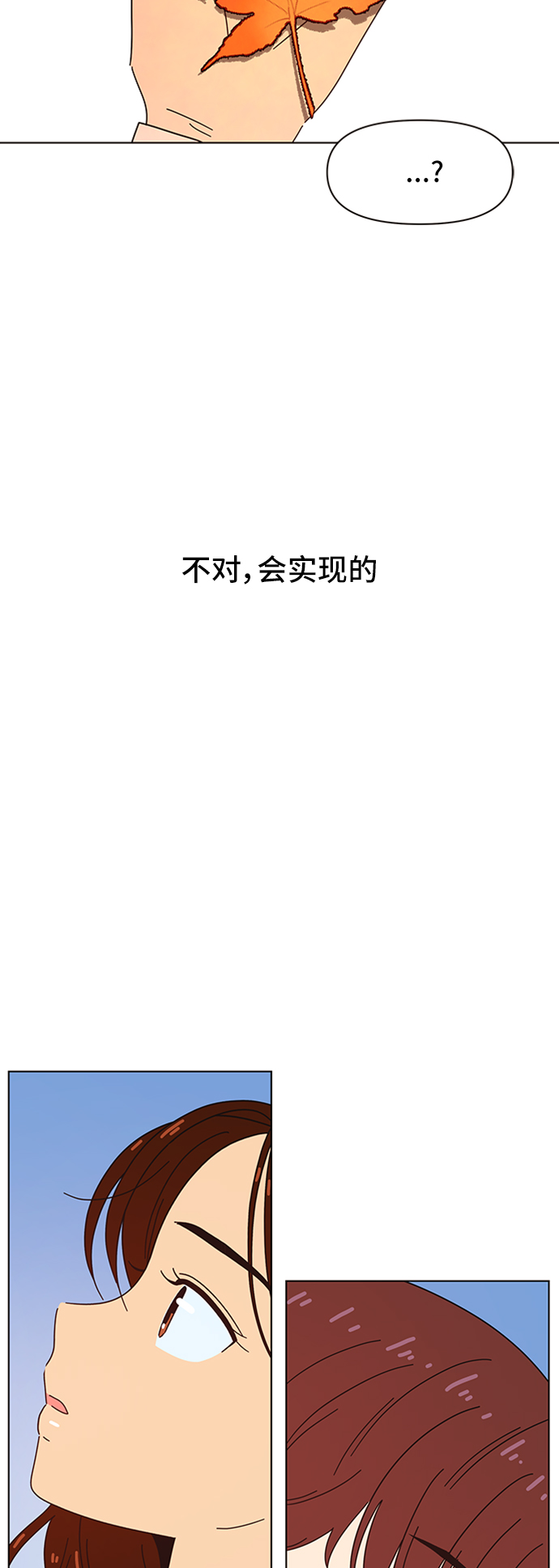 [第61话] 秋之华（1）20
