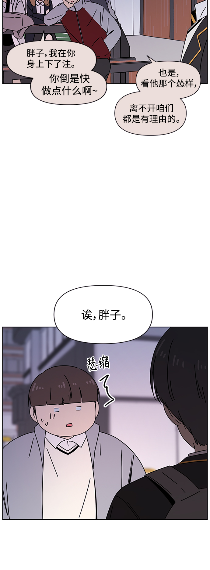[第107话] 冬之霜（12）22