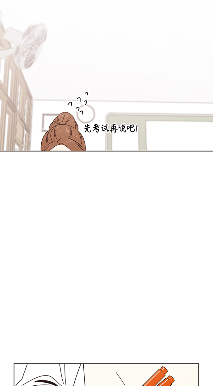 [第5话] 春华（5）41