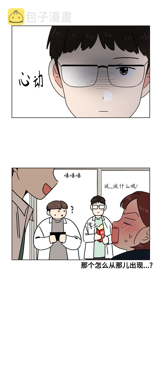 [第95话] 秋之华（特别篇）7
