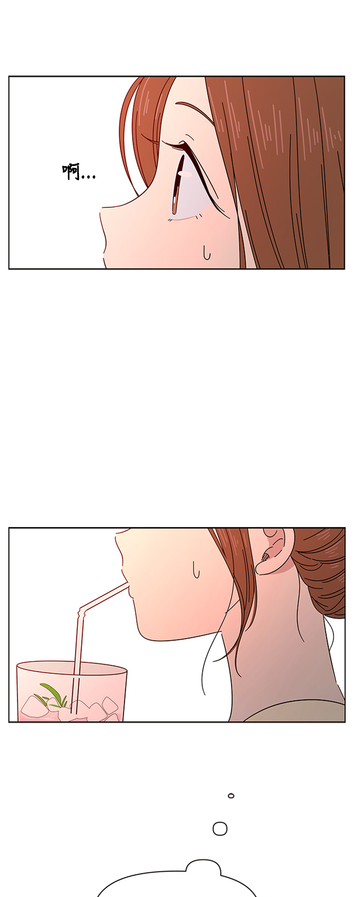 [第8话] 春华（8）58